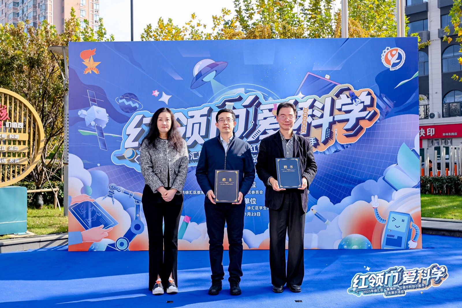 以少年创想，载生活心意——看徐汇少年如何“智”造温暖生活