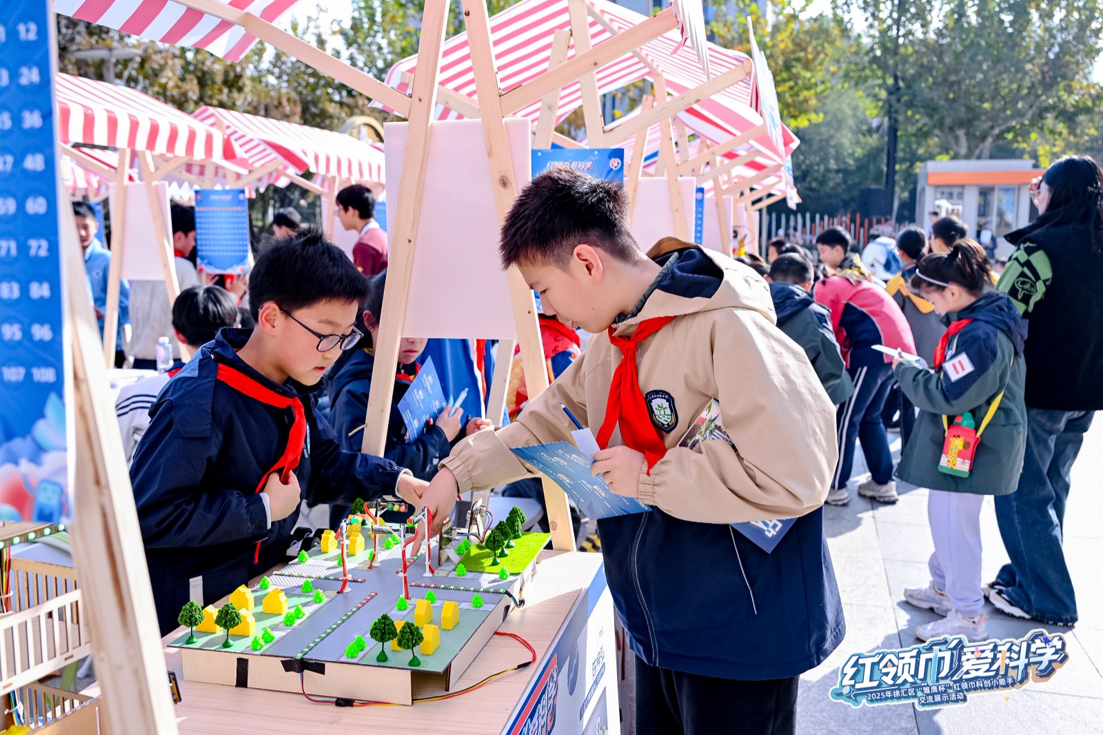 以少年创想，载生活心意——看徐汇少年如何“智”造温暖生活