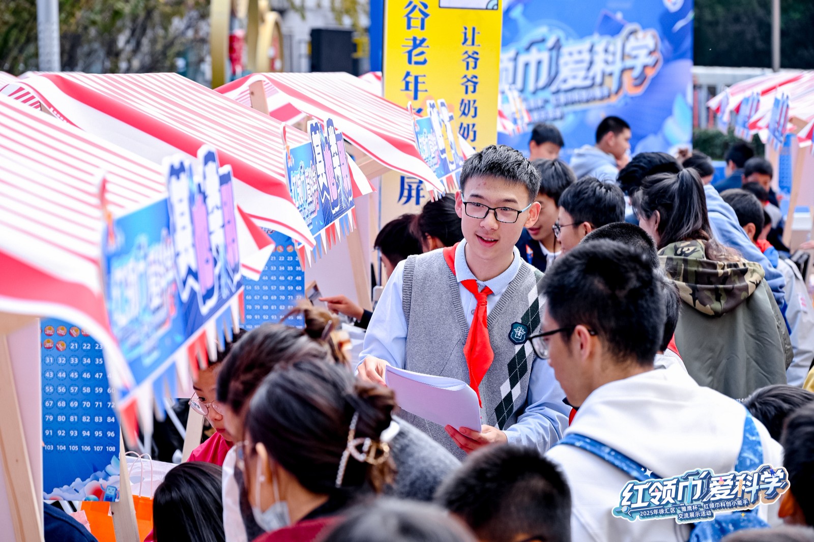 以少年创想，载生活心意——看徐汇少年如何“智”造温暖生活