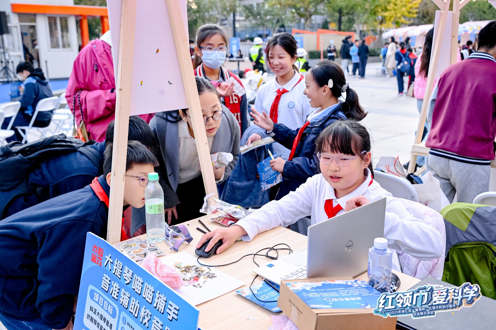 以少年创想，载生活心意——看徐汇少年如何“智”造温暖生活