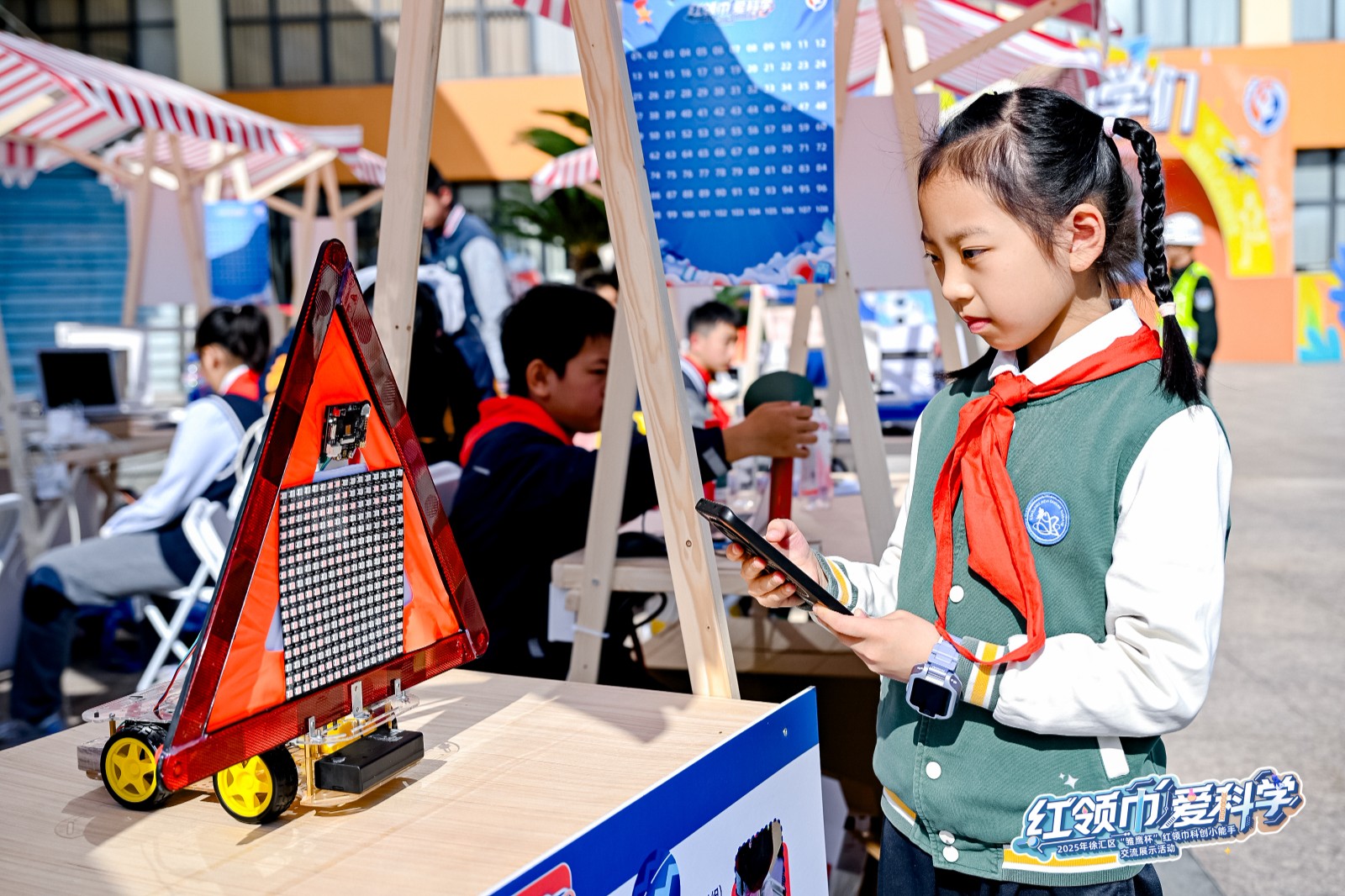 以少年创想，载生活心意——看徐汇少年如何“智”造温暖生活