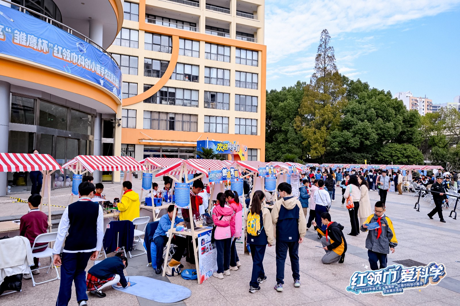 以少年创想，载生活心意——看徐汇少年如何“智”造温暖生活