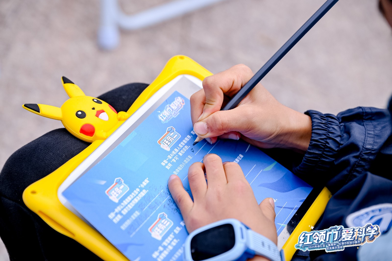 以少年创想，载生活心意——看徐汇少年如何“智”造温暖生活