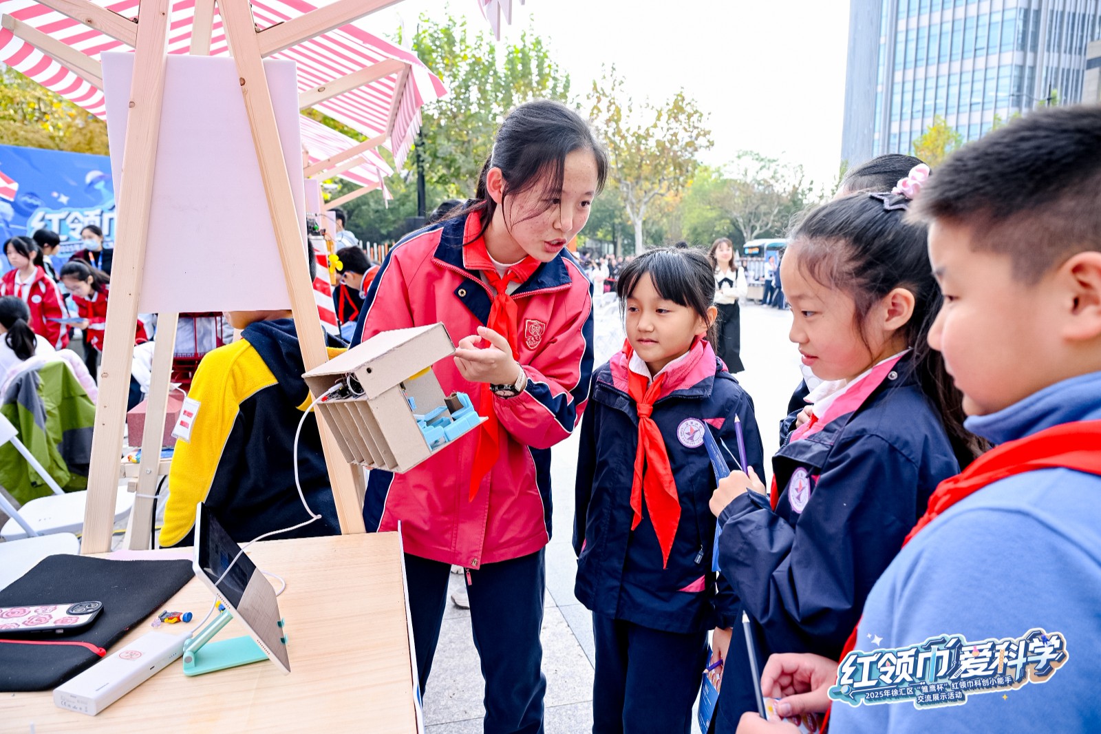 以少年创想，载生活心意——看徐汇少年如何“智”造温暖生活