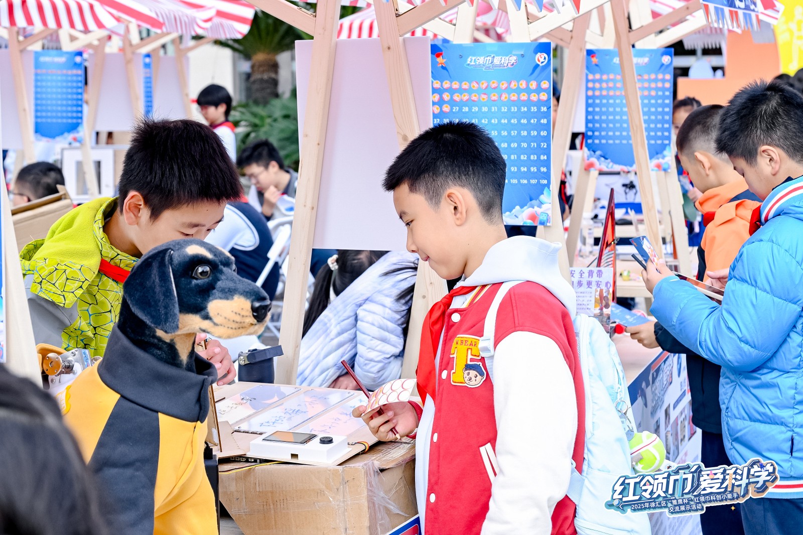 以少年创想，载生活心意——看徐汇少年如何“智”造温暖生活