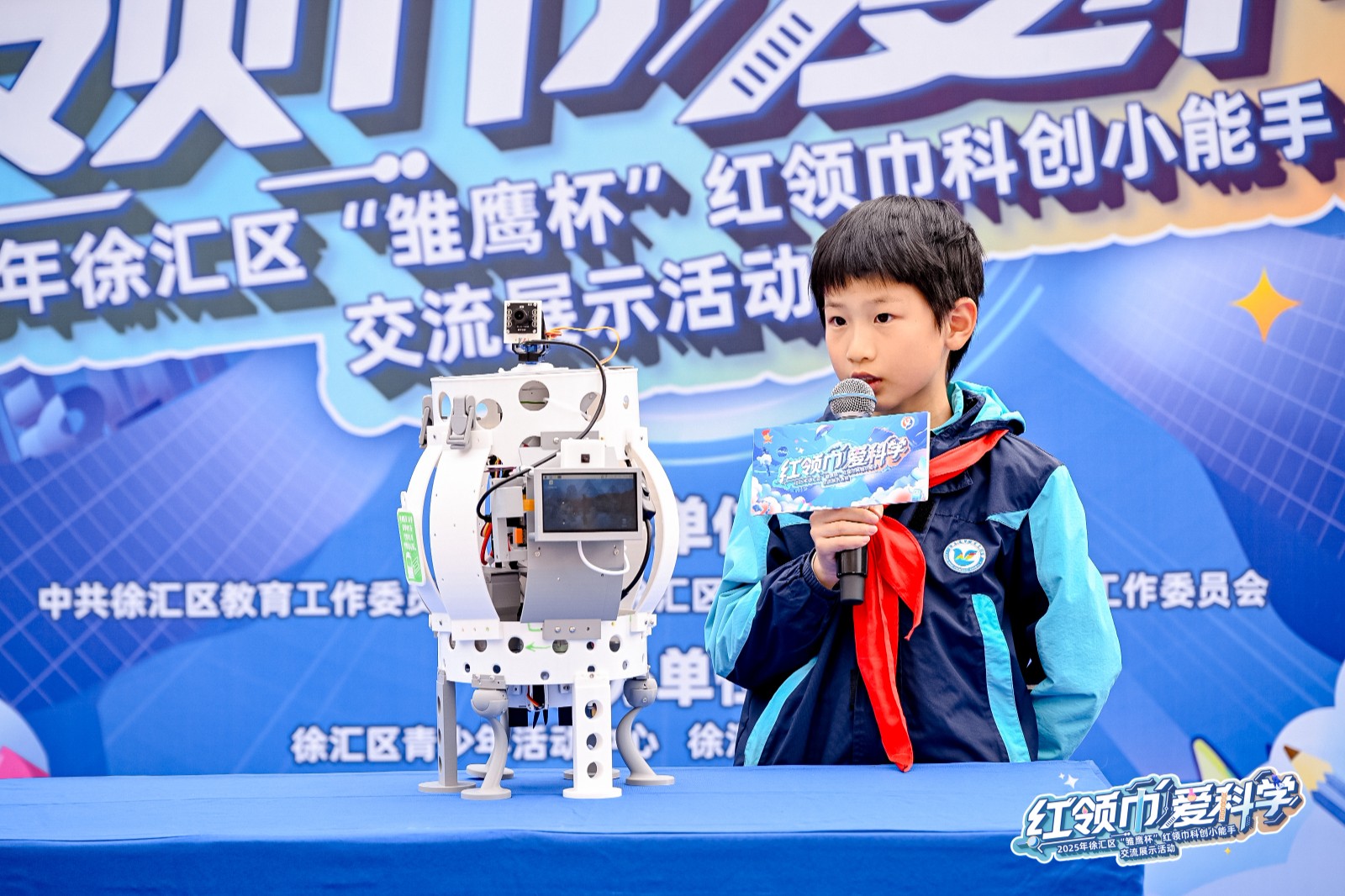 以少年创想，载生活心意——看徐汇少年如何“智”造温暖生活