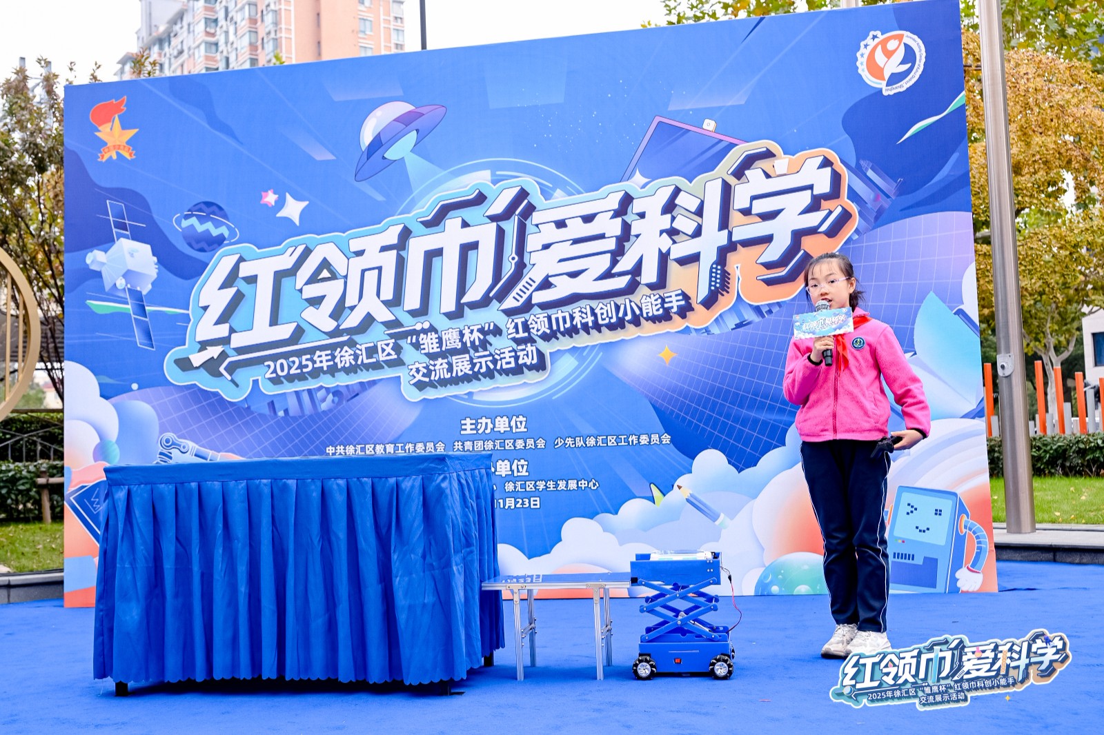 以少年创想，载生活心意——看徐汇少年如何“智”造温暖生活