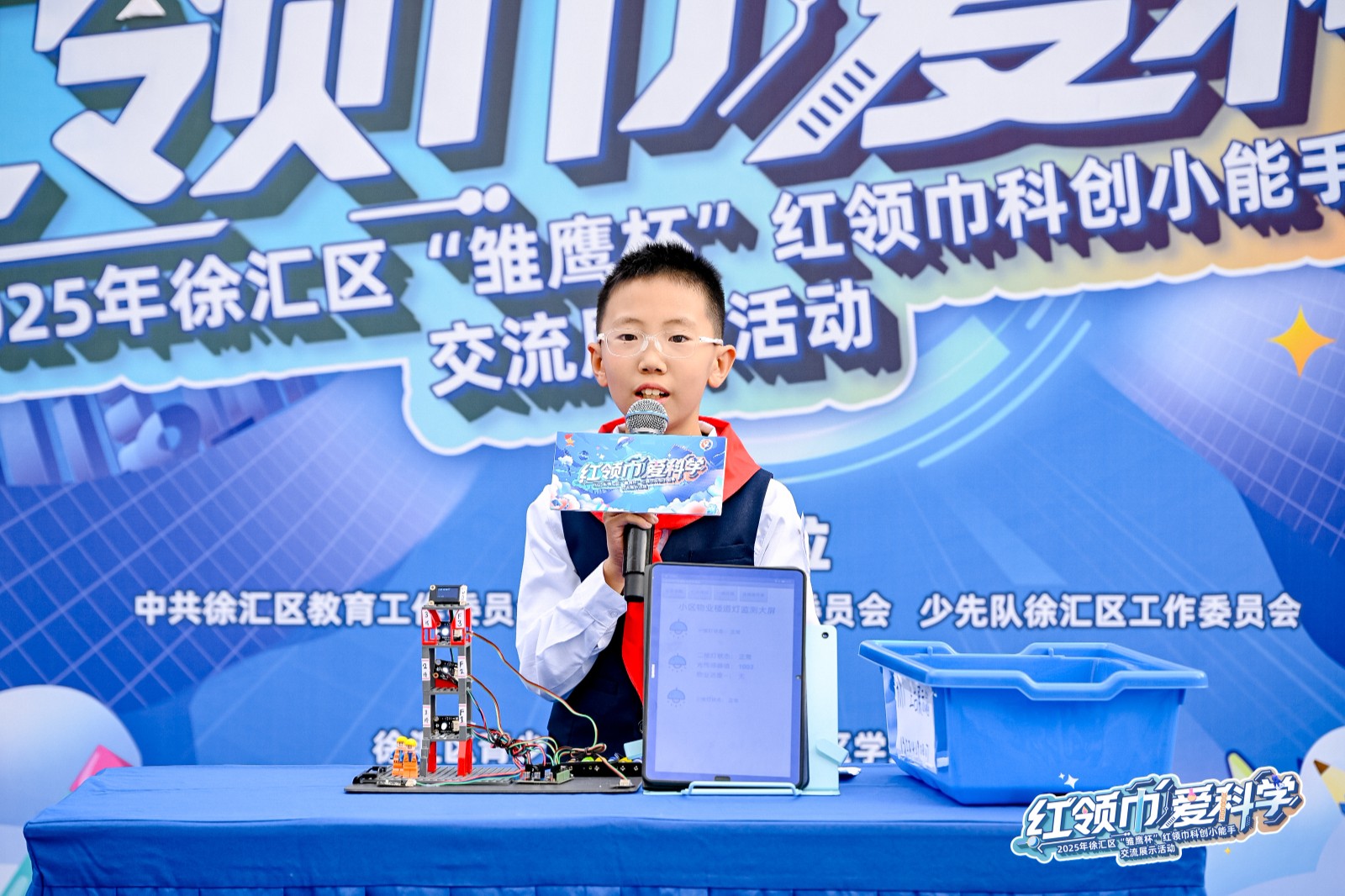 以少年创想，载生活心意——看徐汇少年如何“智”造温暖生活