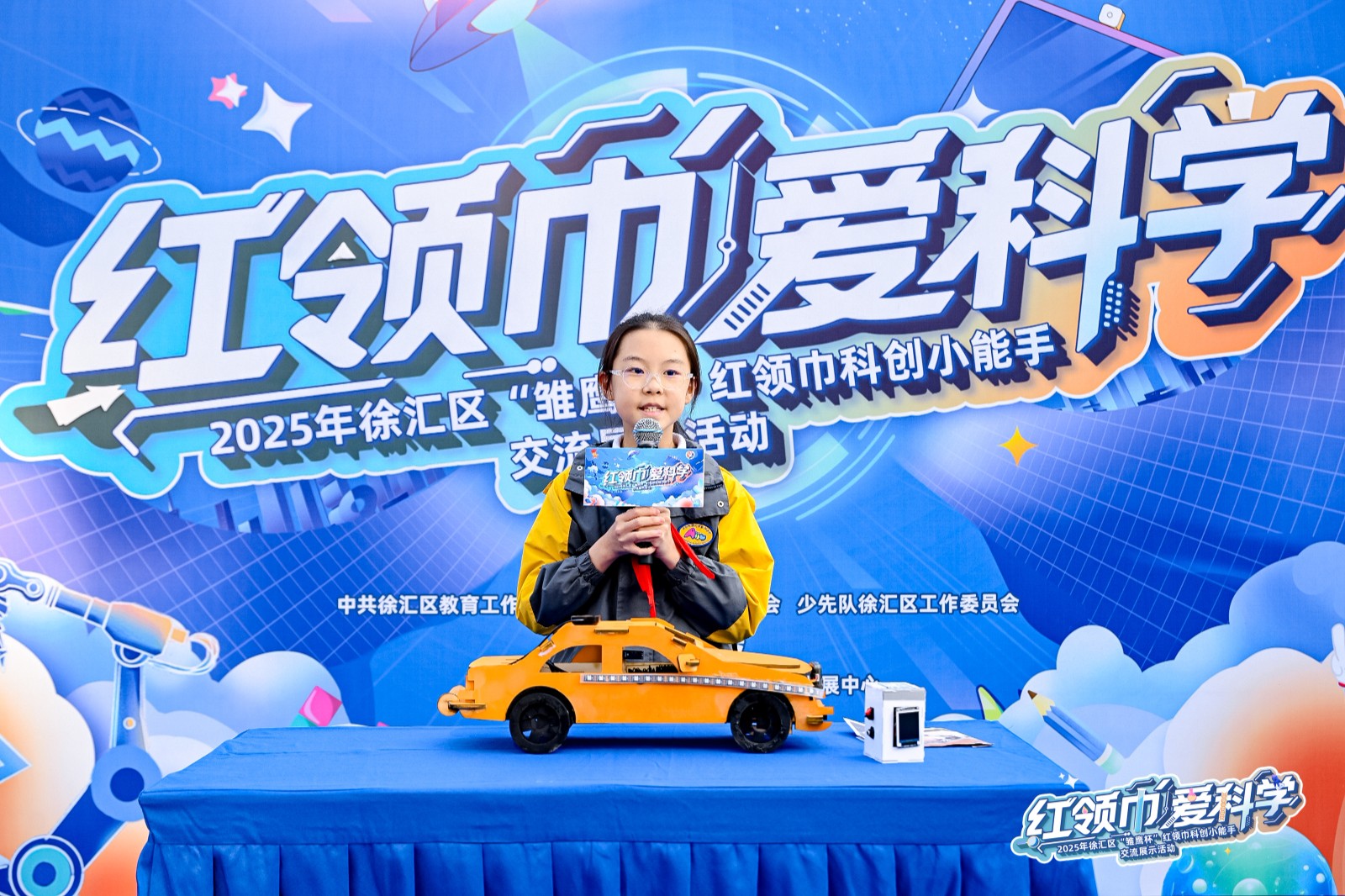 以少年创想，载生活心意——看徐汇少年如何“智”造温暖生活