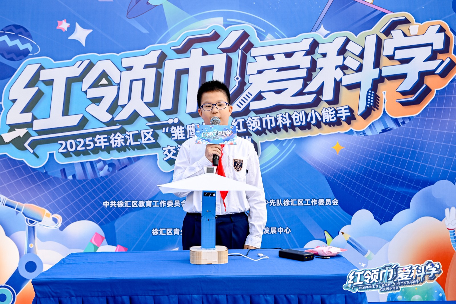 以少年创想，载生活心意——看徐汇少年如何“智”造温暖生活