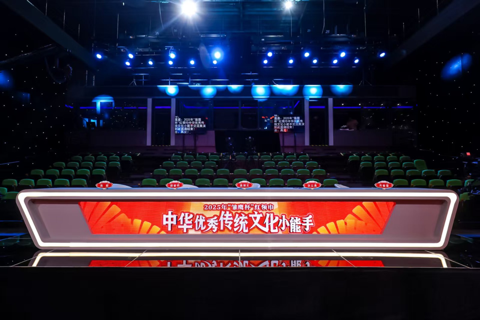 执少年意气，续国粹薪火——徐汇学子“角”逐雏鹰荣光