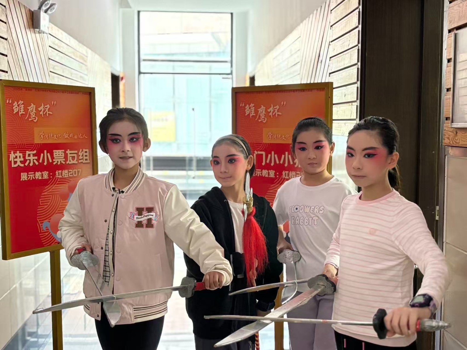 执少年意气，续国粹薪火——徐汇学子“角”逐雏鹰荣光