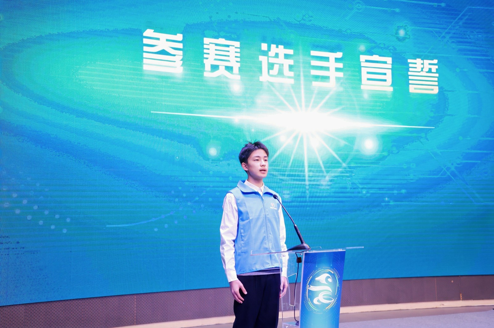 2025年世界机器人大赛上海城市选拔赛