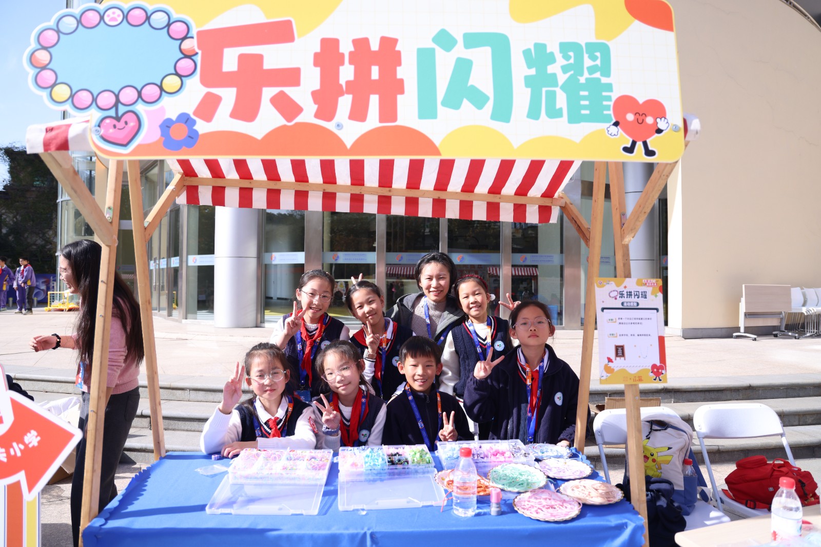 暖心相聚，润泽成长 ——2025徐汇区学生心理嘉年华游园活动圆满举行