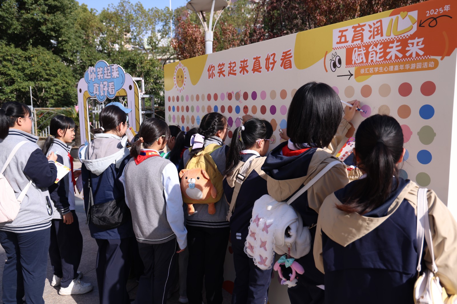 暖心相聚，润泽成长 ——2025徐汇区学生心理嘉年华游园活动圆满举行