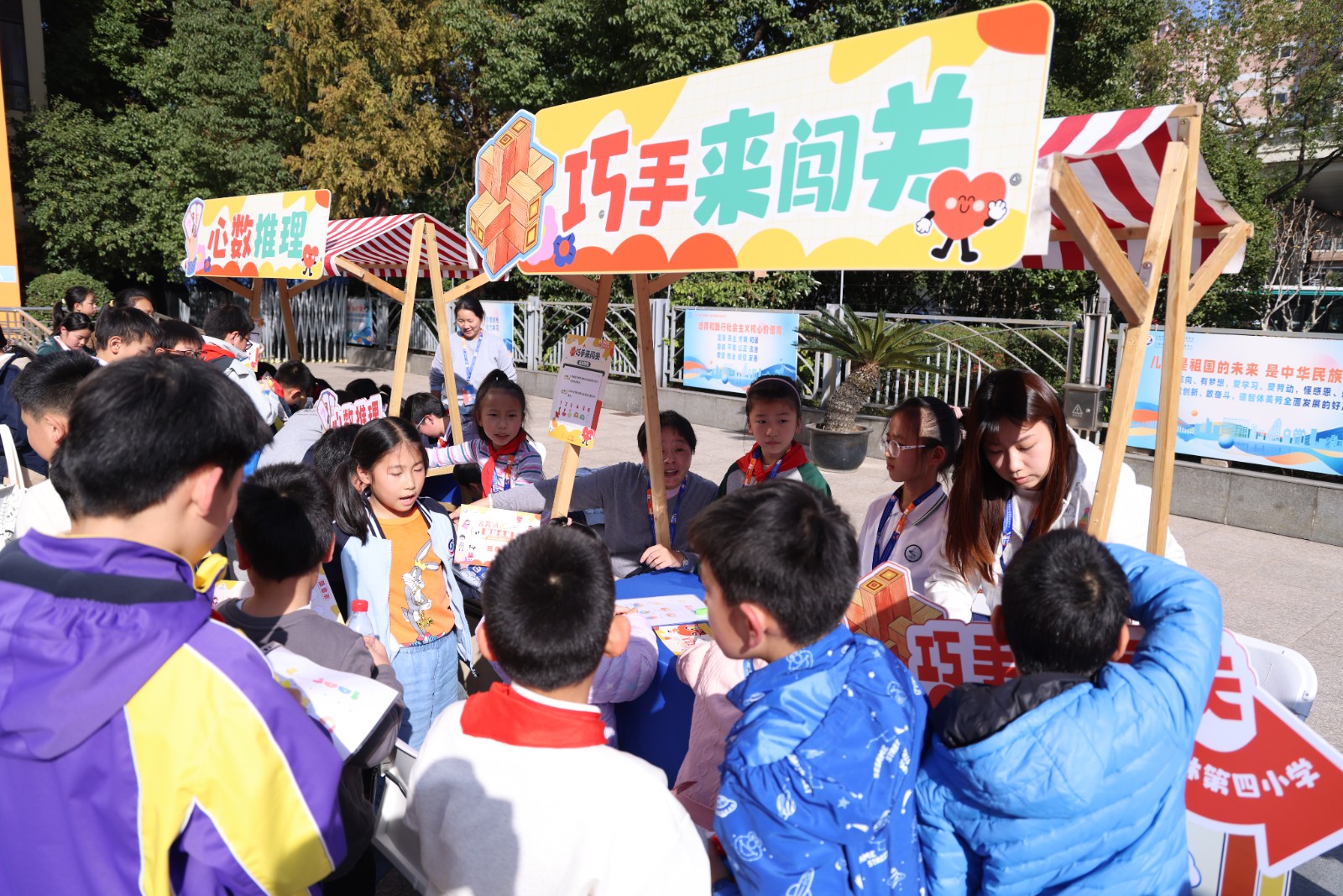 暖心相聚，润泽成长 ——2025徐汇区学生心理嘉年华游园活动圆满举行