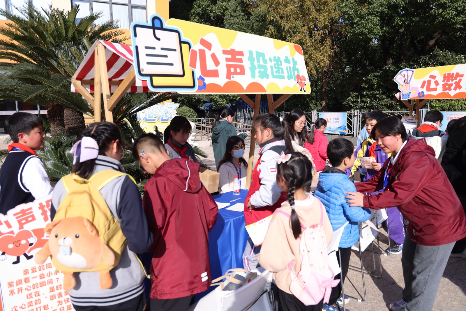 暖心相聚，润泽成长 ——2025徐汇区学生心理嘉年华游园活动圆满举行