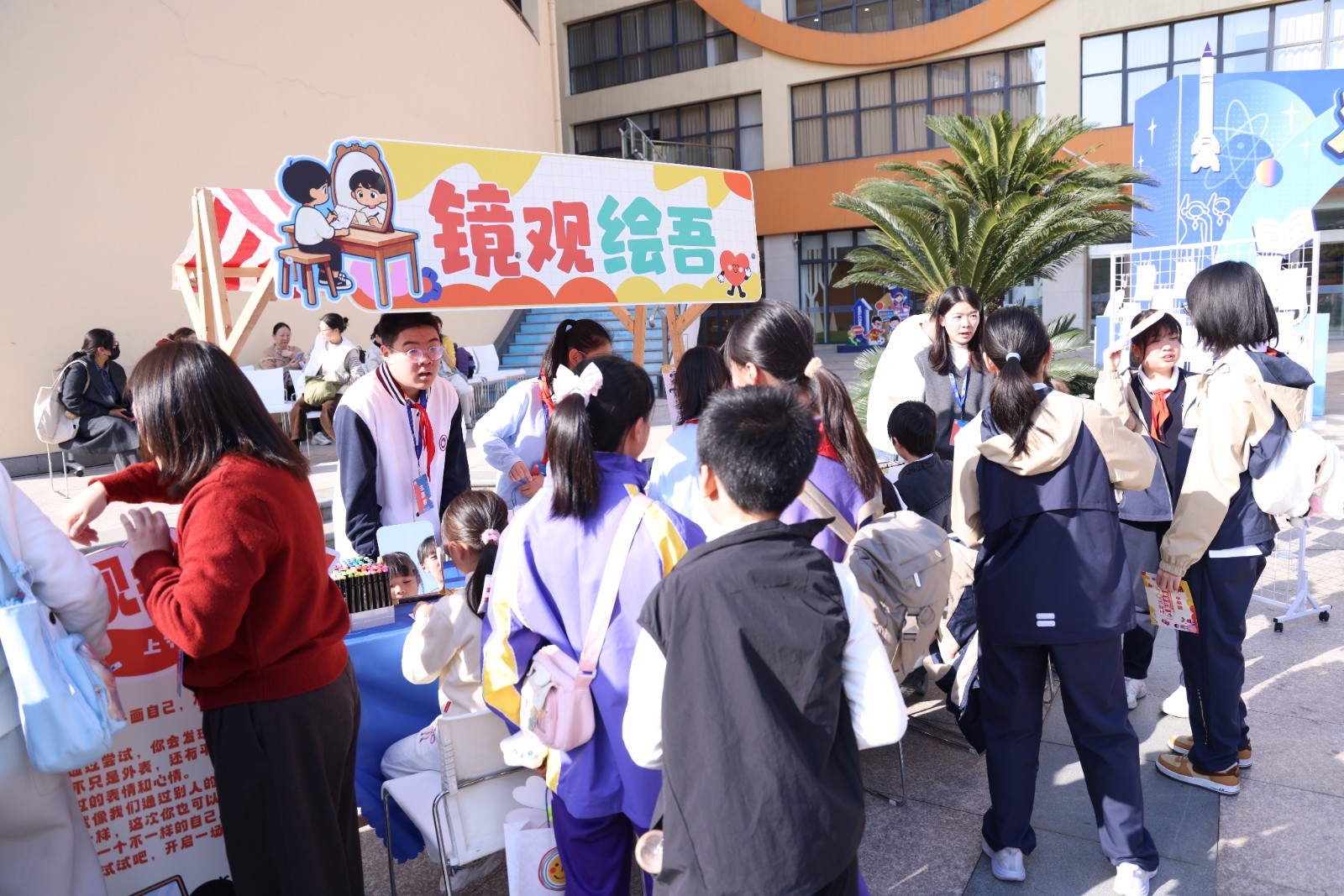 暖心相聚，润泽成长 ——2025徐汇区学生心理嘉年华游园活动圆满举行