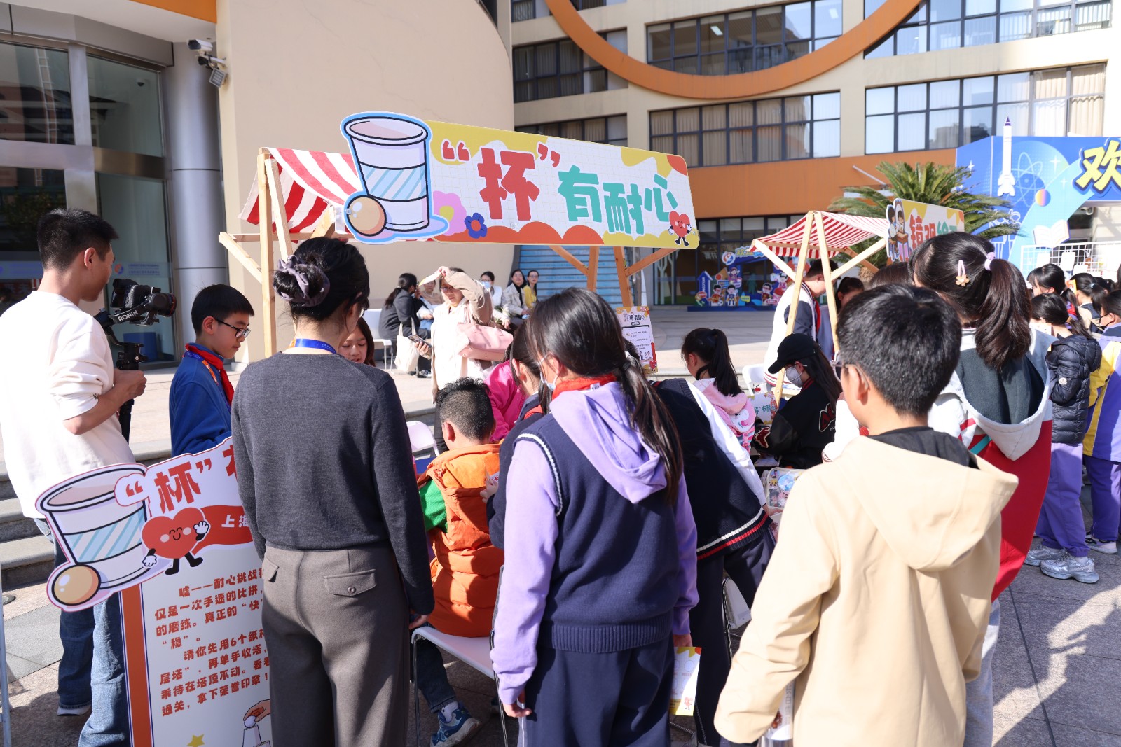 暖心相聚，润泽成长 ——2025徐汇区学生心理嘉年华游园活动圆满举行