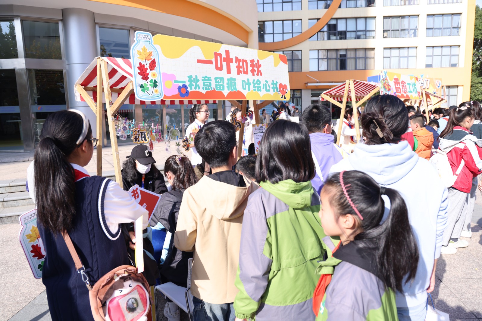 暖心相聚，润泽成长 ——2025徐汇区学生心理嘉年华游园活动圆满举行