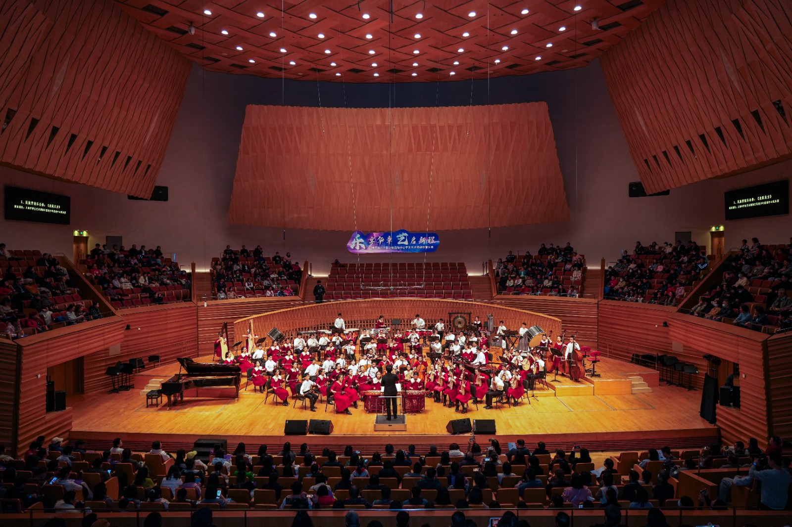 当青春奏响乐章！——徐汇区青少年活动中心学生艺术团迎新音乐会圆满落幕