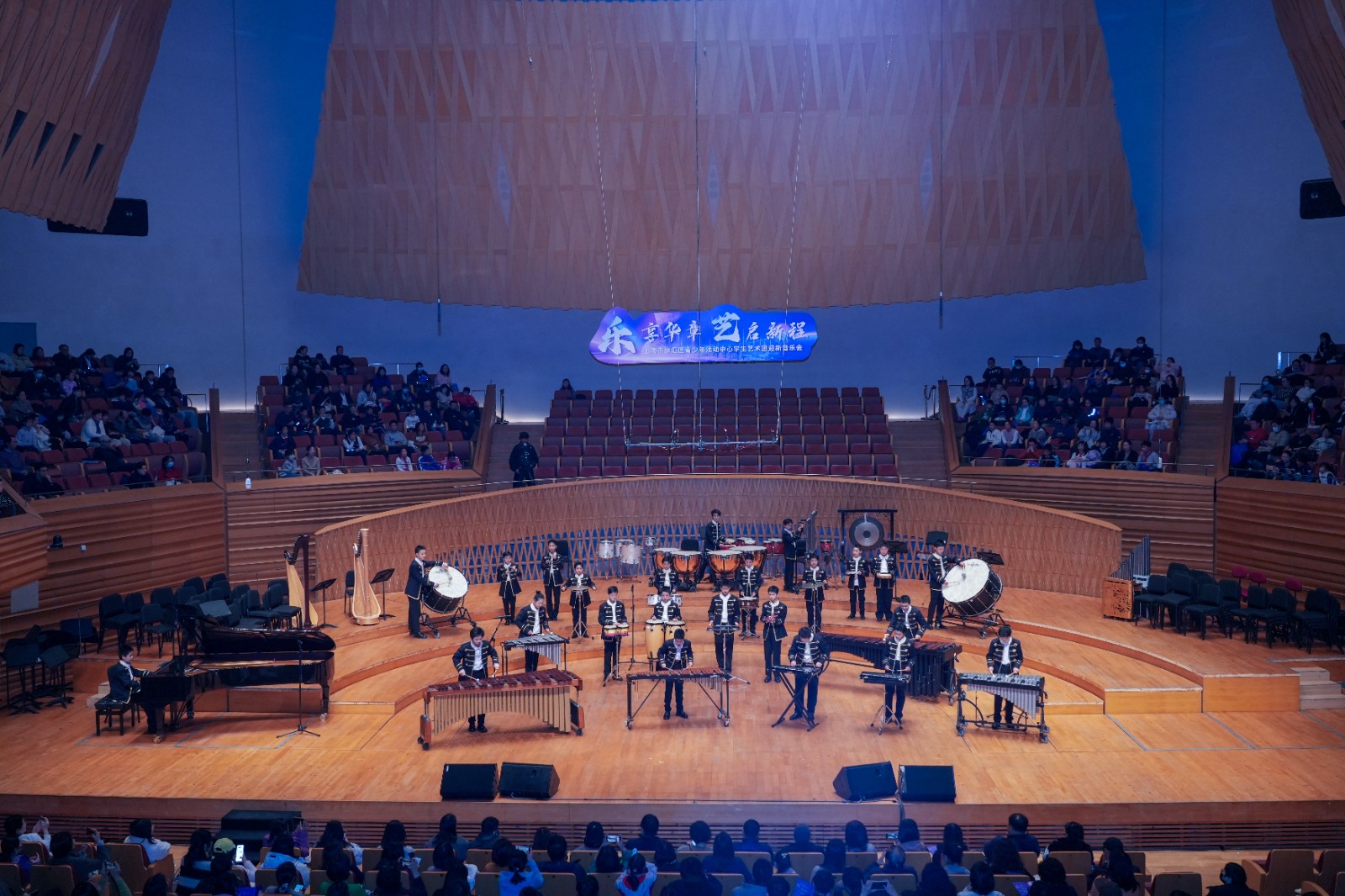 当青春奏响乐章！——徐汇区青少年活动中心学生艺术团迎新音乐会圆满落幕
