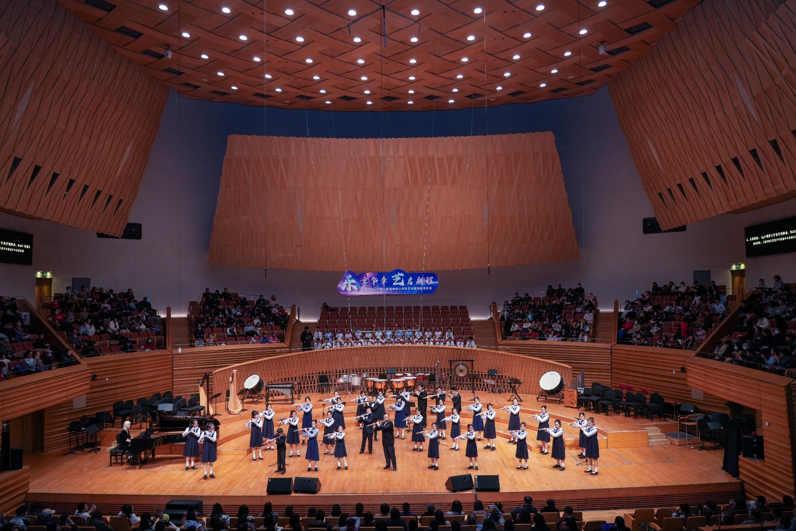 当青春奏响乐章！——徐汇区青少年活动中心学生艺术团迎新音乐会圆满落幕