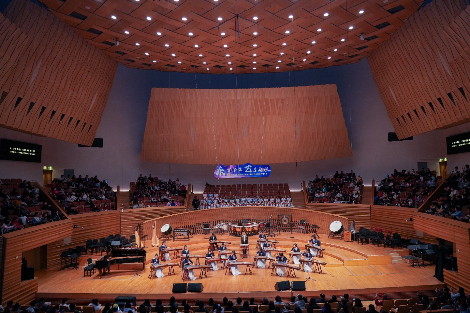 当青春奏响乐章！——徐汇区青少年活动中心学生艺术团迎新音乐会圆满落幕