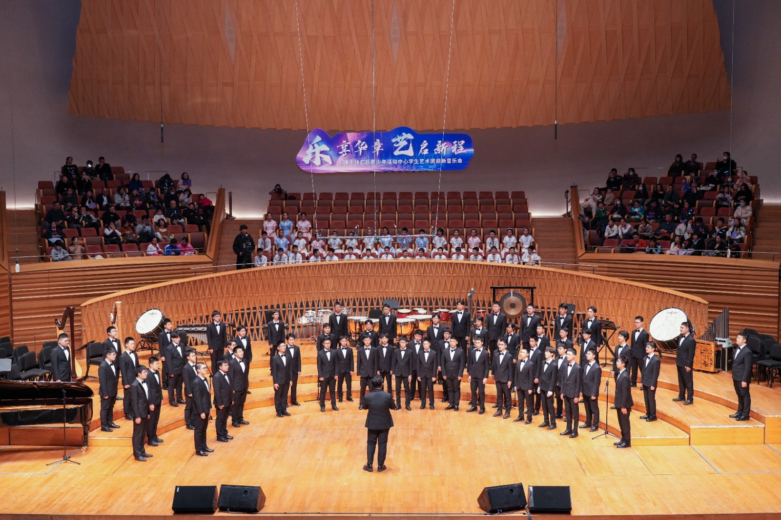 当青春奏响乐章！——徐汇区青少年活动中心学生艺术团迎新音乐会圆满落幕