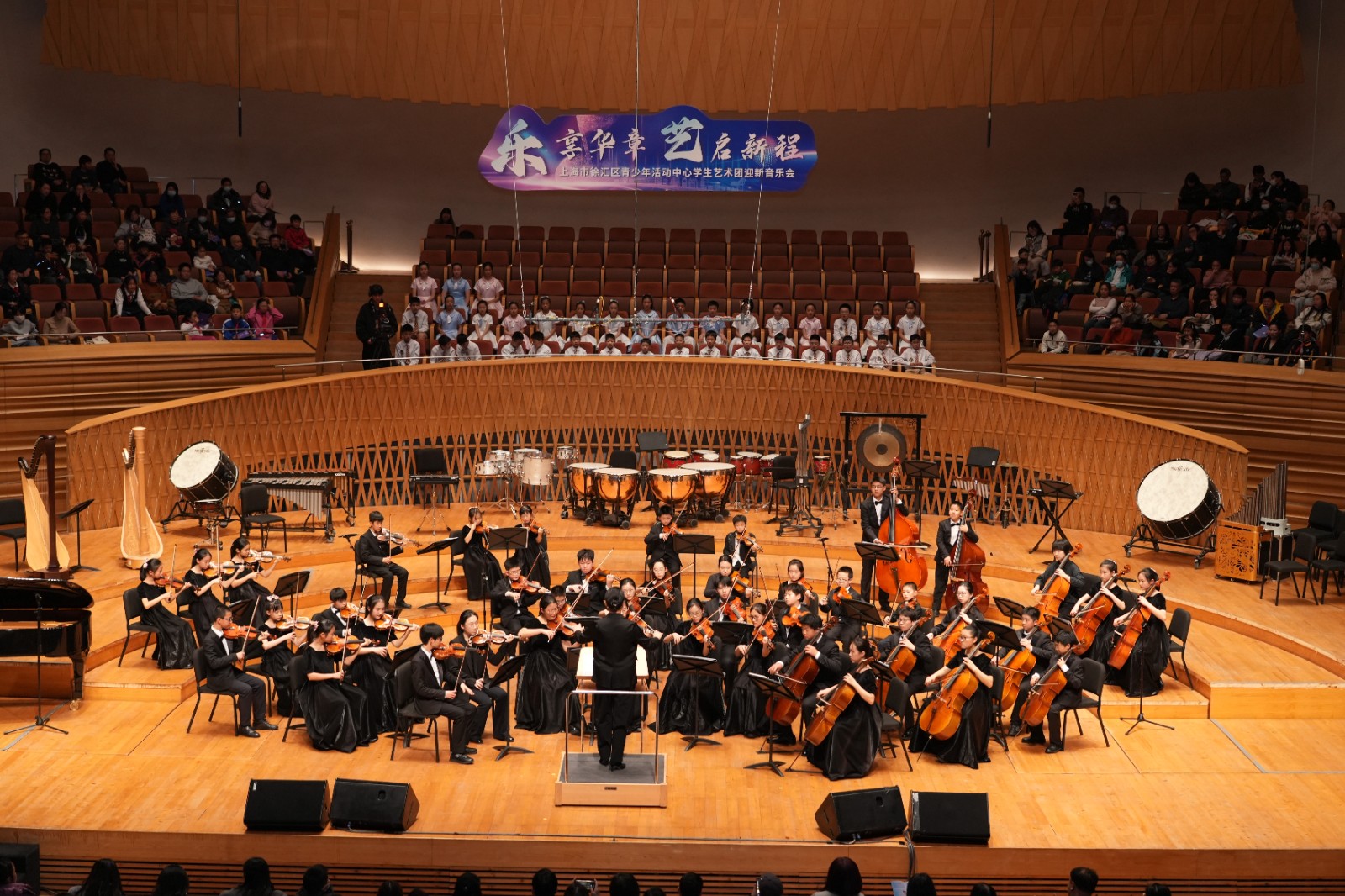 当青春奏响乐章！——徐汇区青少年活动中心学生艺术团迎新音乐会圆满落幕