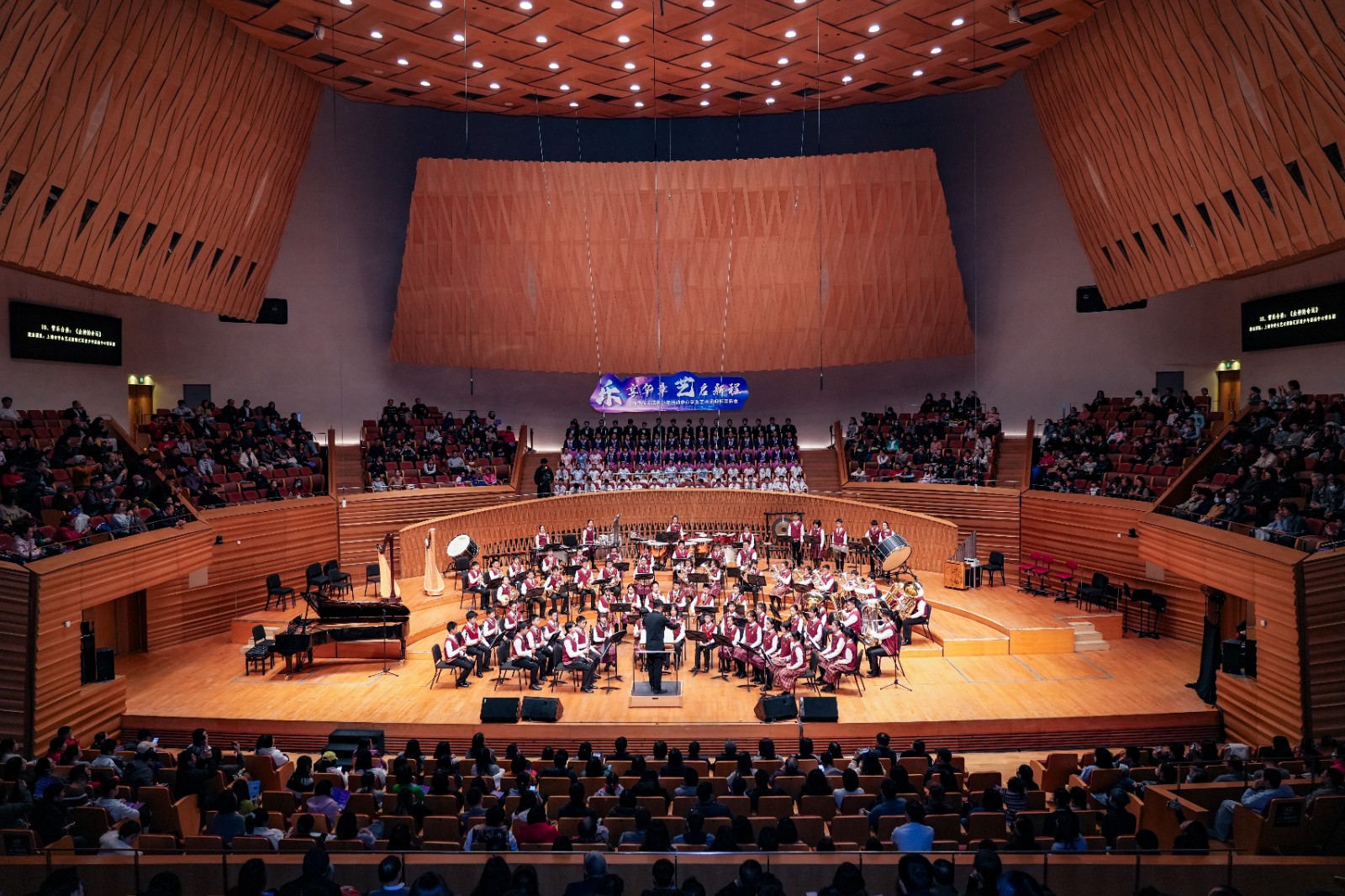 当青春奏响乐章！——徐汇区青少年活动中心学生艺术团迎新音乐会圆满落幕