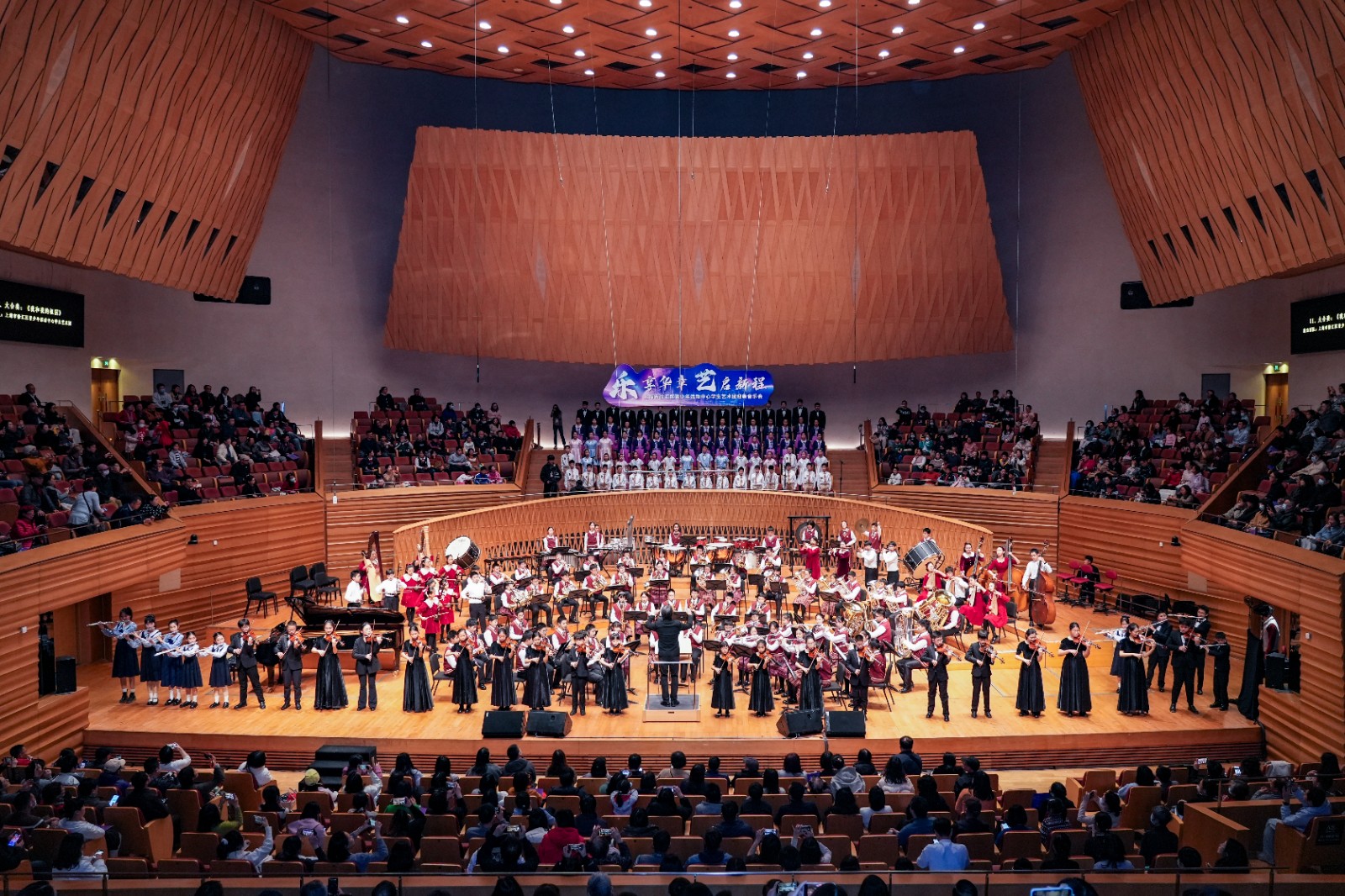 当青春奏响乐章！——徐汇区青少年活动中心学生艺术团迎新音乐会圆满落幕
