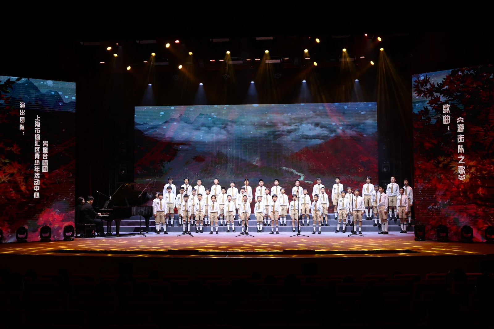 汇少年之光 向未来之美——徐汇区学生迎新艺术展演