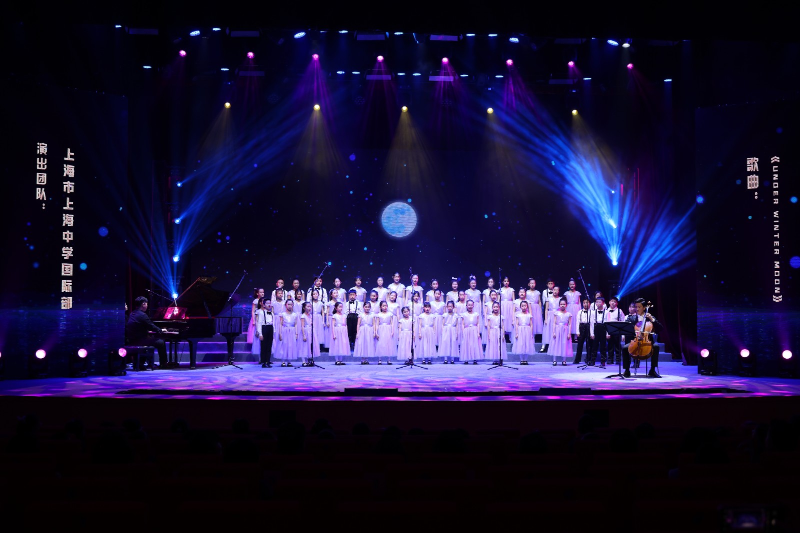 汇少年之光 向未来之美——徐汇区学生迎新艺术展演