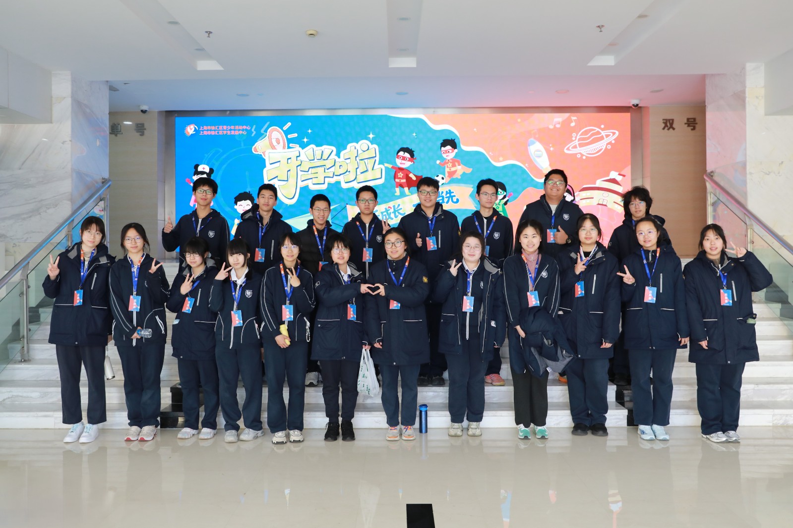 以“花式”宠爱 回应每一份热爱——徐汇区青少年活动中心新学期开学啦