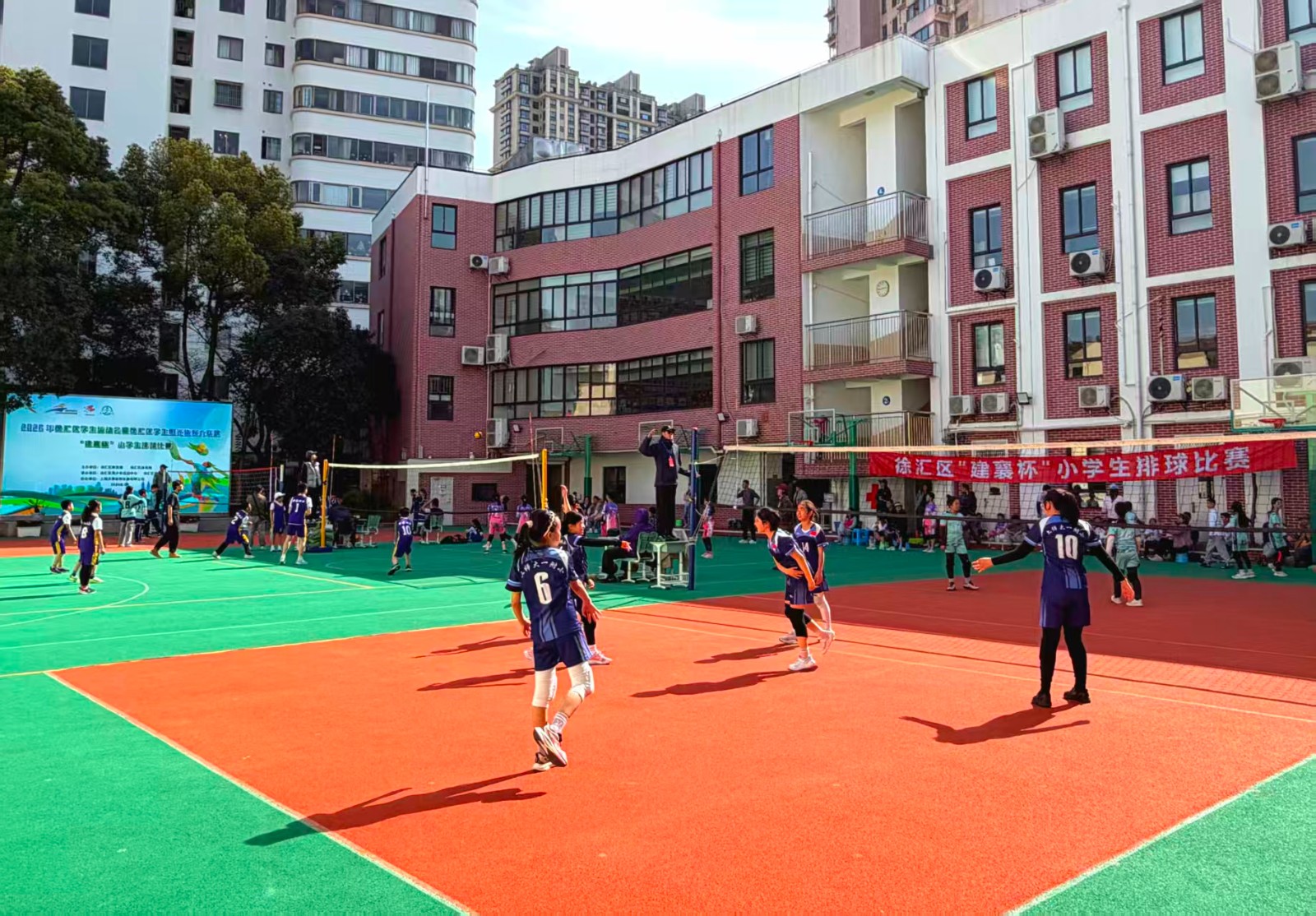 徐汇区“建襄杯”小学生排球赛顺利举行