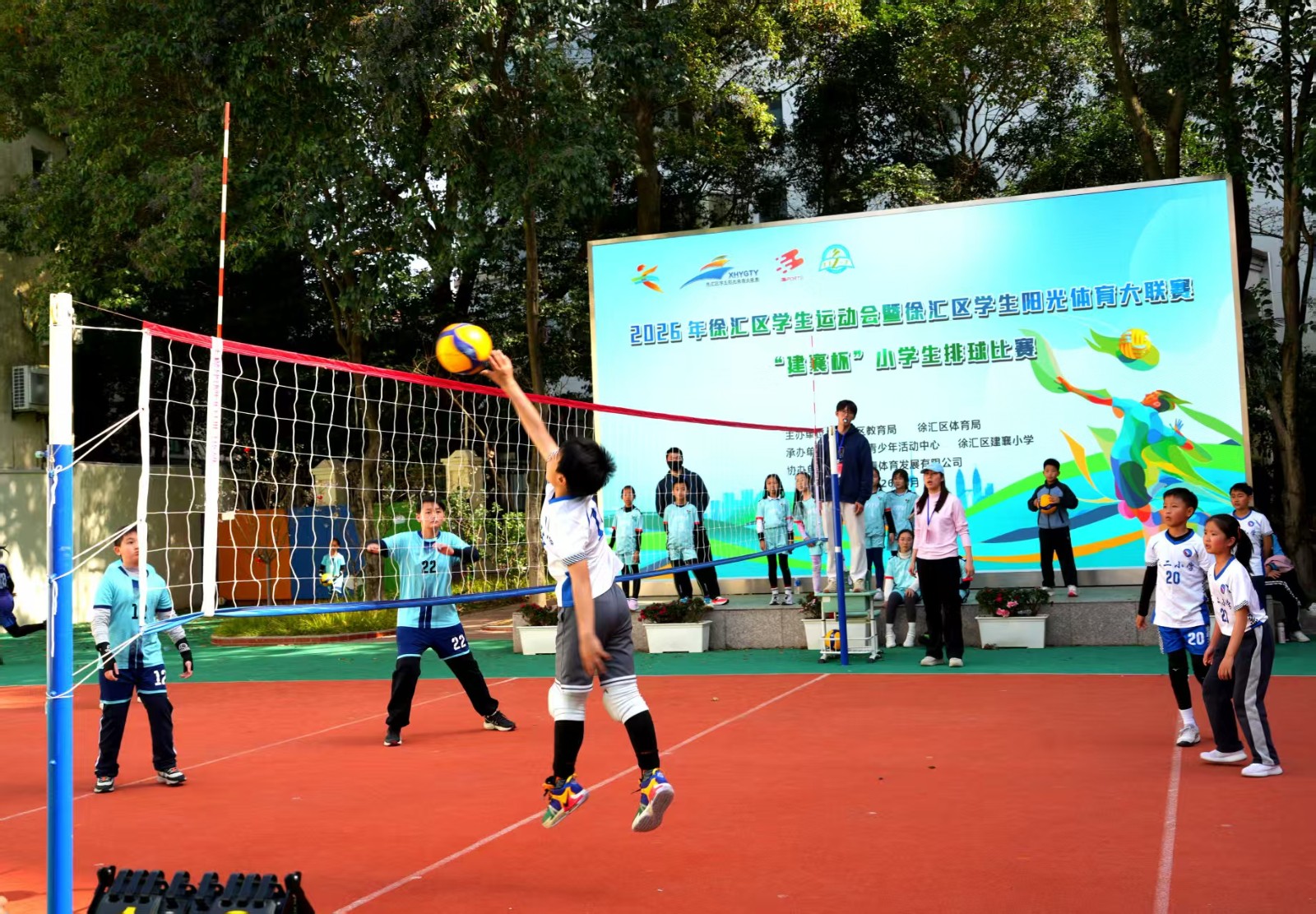 徐汇区“建襄杯”小学生排球赛顺利举行