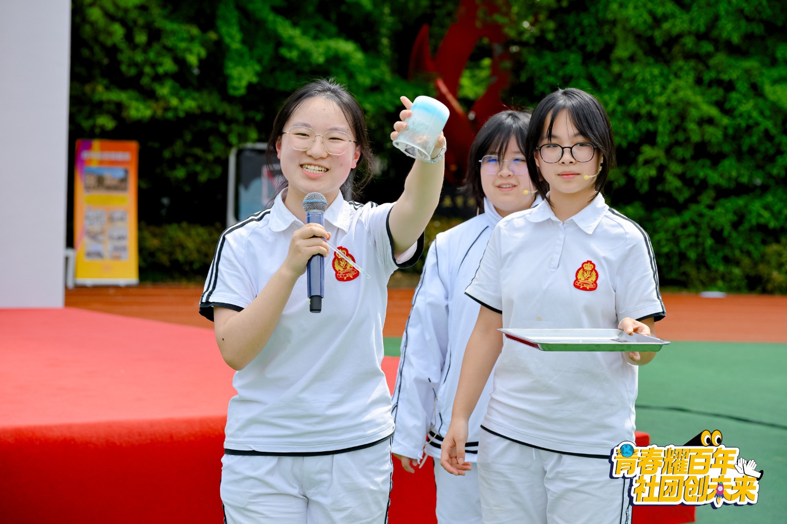 青春耀百年 社团创未来 | 徐汇学子以社团之名赴一场跨越107年的青春之约