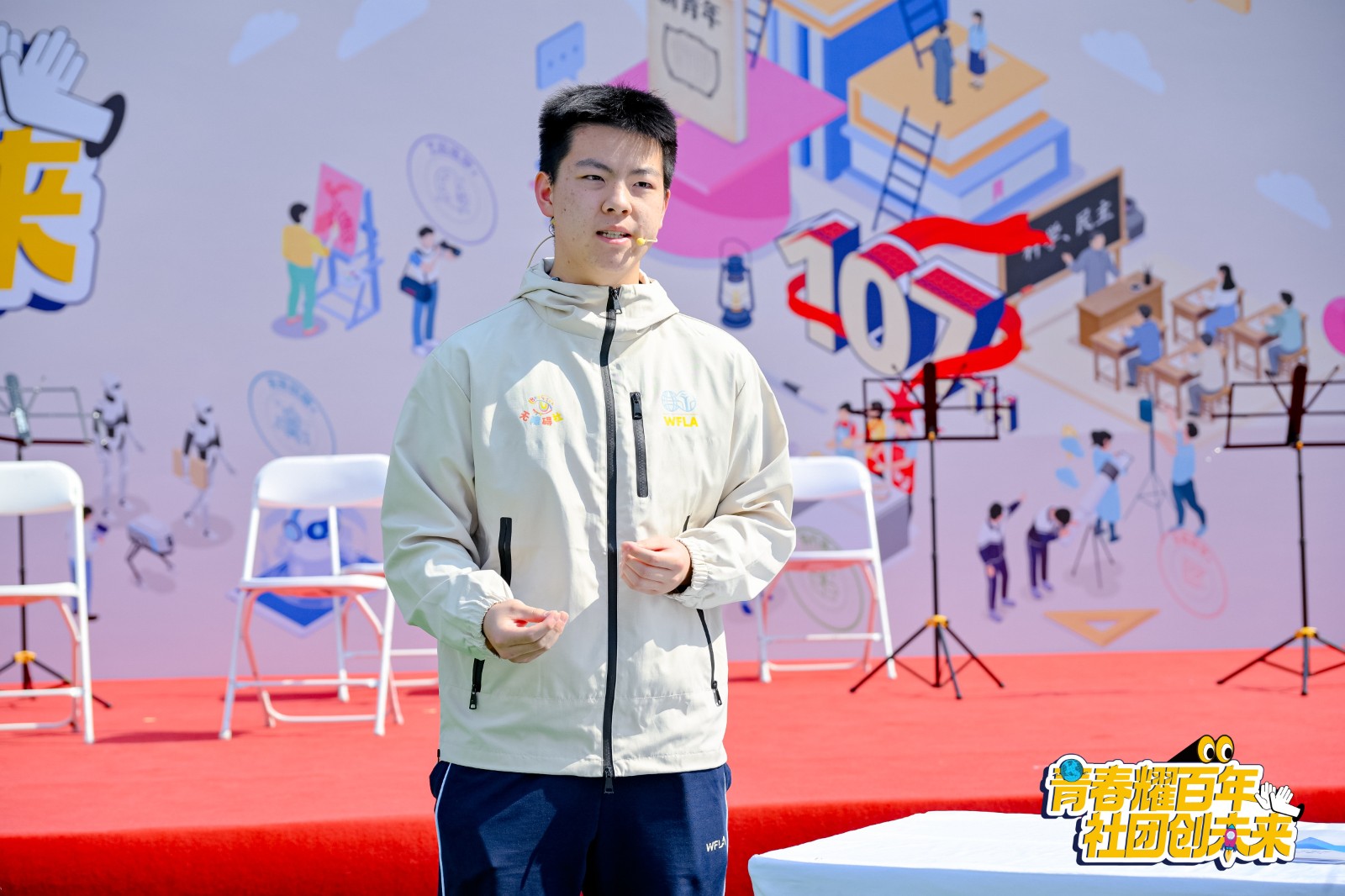 青春耀百年 社团创未来 | 徐汇学子以社团之名赴一场跨越107年的青春之约