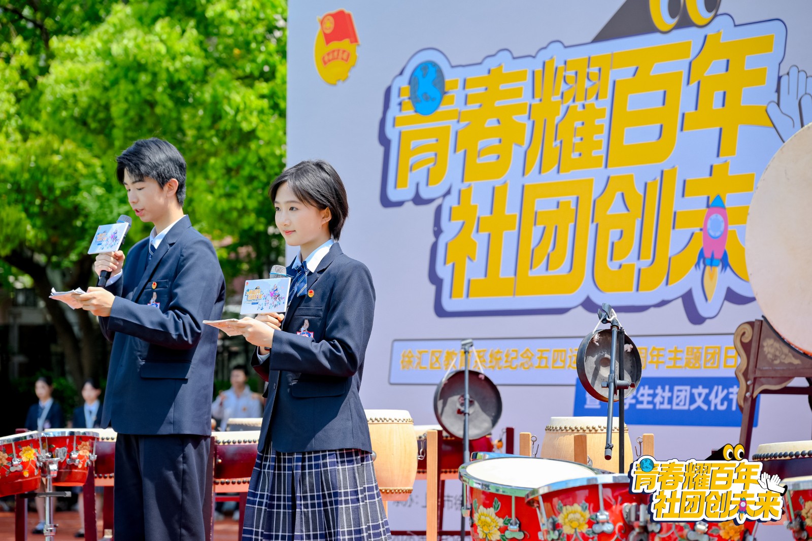 青春耀百年 社团创未来 | 徐汇学子以社团之名赴一场跨越107年的青春之约