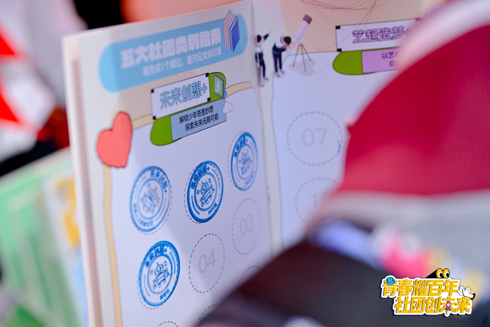 青春耀百年 社团创未来 | 徐汇学子以社团之名赴一场跨越107年的青春之约