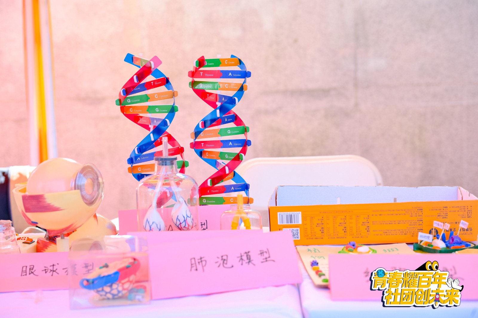 青春耀百年 社团创未来 | 徐汇学子以社团之名赴一场跨越107年的青春之约