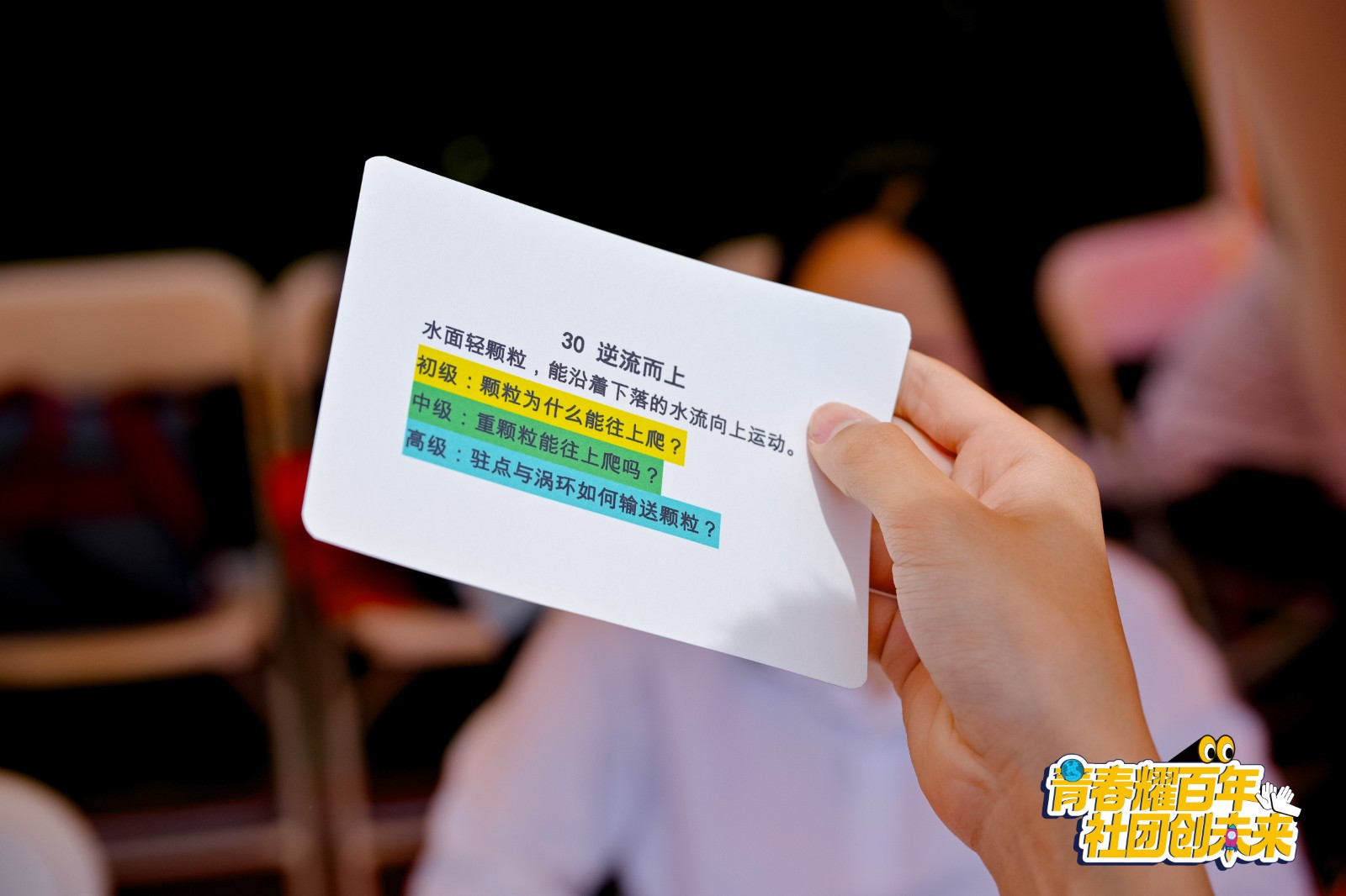 青春耀百年 社团创未来 | 徐汇学子以社团之名赴一场跨越107年的青春之约