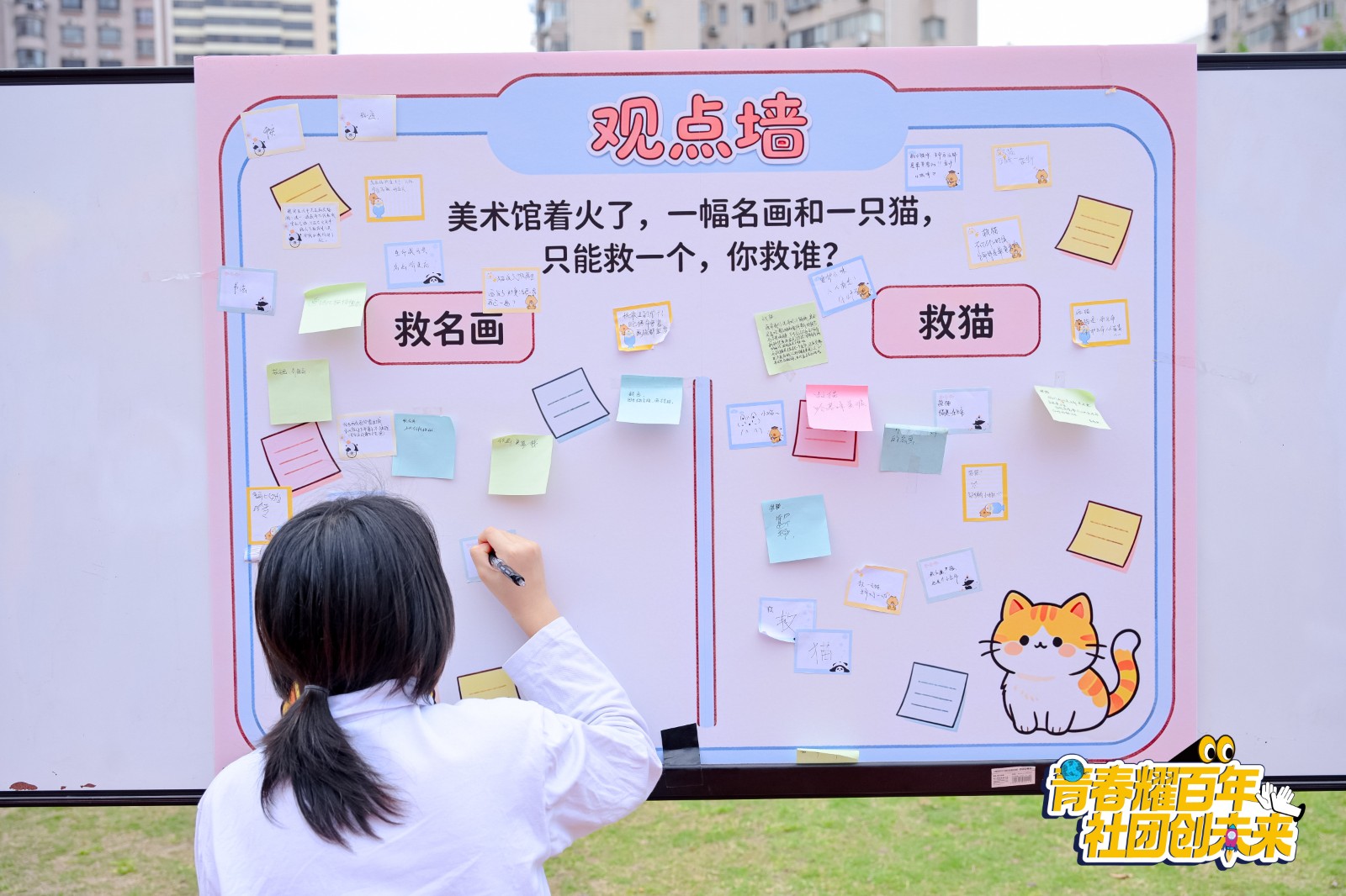 青春耀百年 社团创未来 | 徐汇学子以社团之名赴一场跨越107年的青春之约