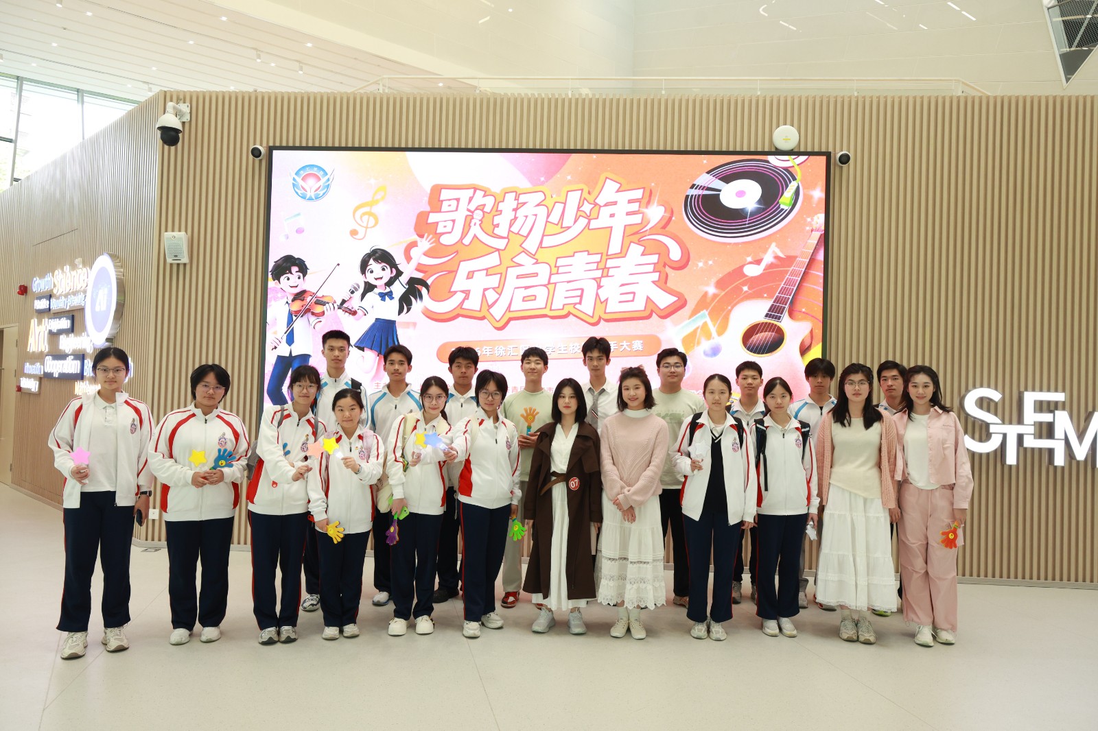 青春里的独家记忆——2026年徐汇区中学生校园歌手大赛