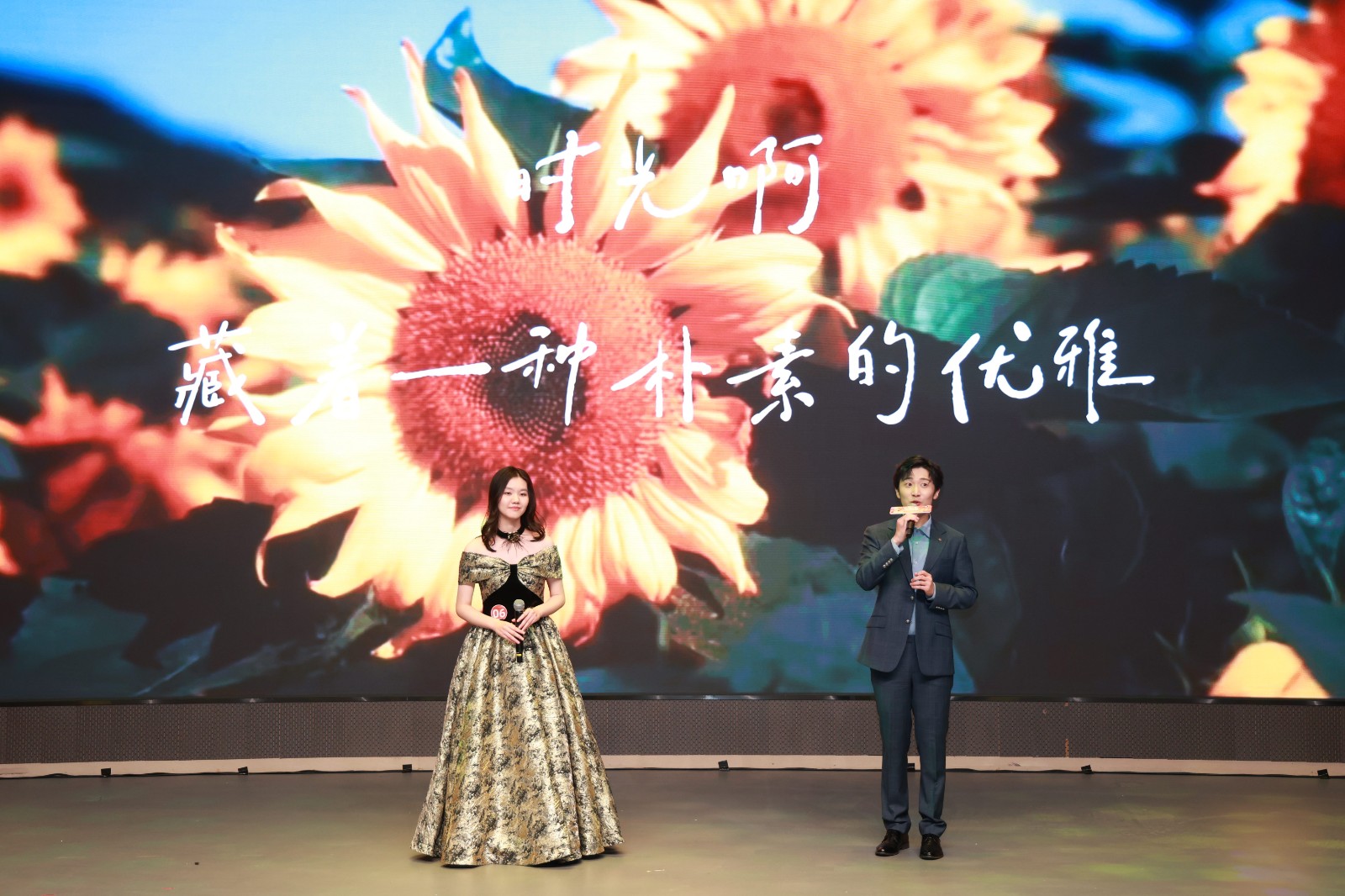 青春里的独家记忆——2026年徐汇区中学生校园歌手大赛