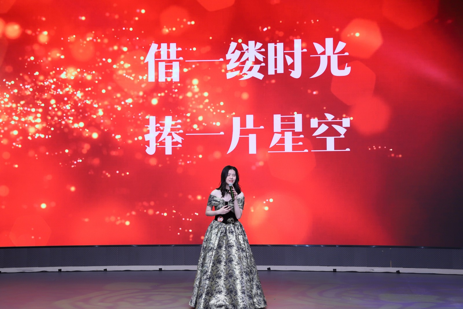 青春里的独家记忆——2026年徐汇区中学生校园歌手大赛