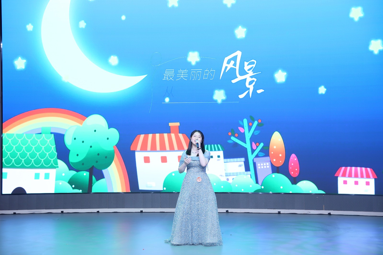 青春里的独家记忆——2026年徐汇区中学生校园歌手大赛