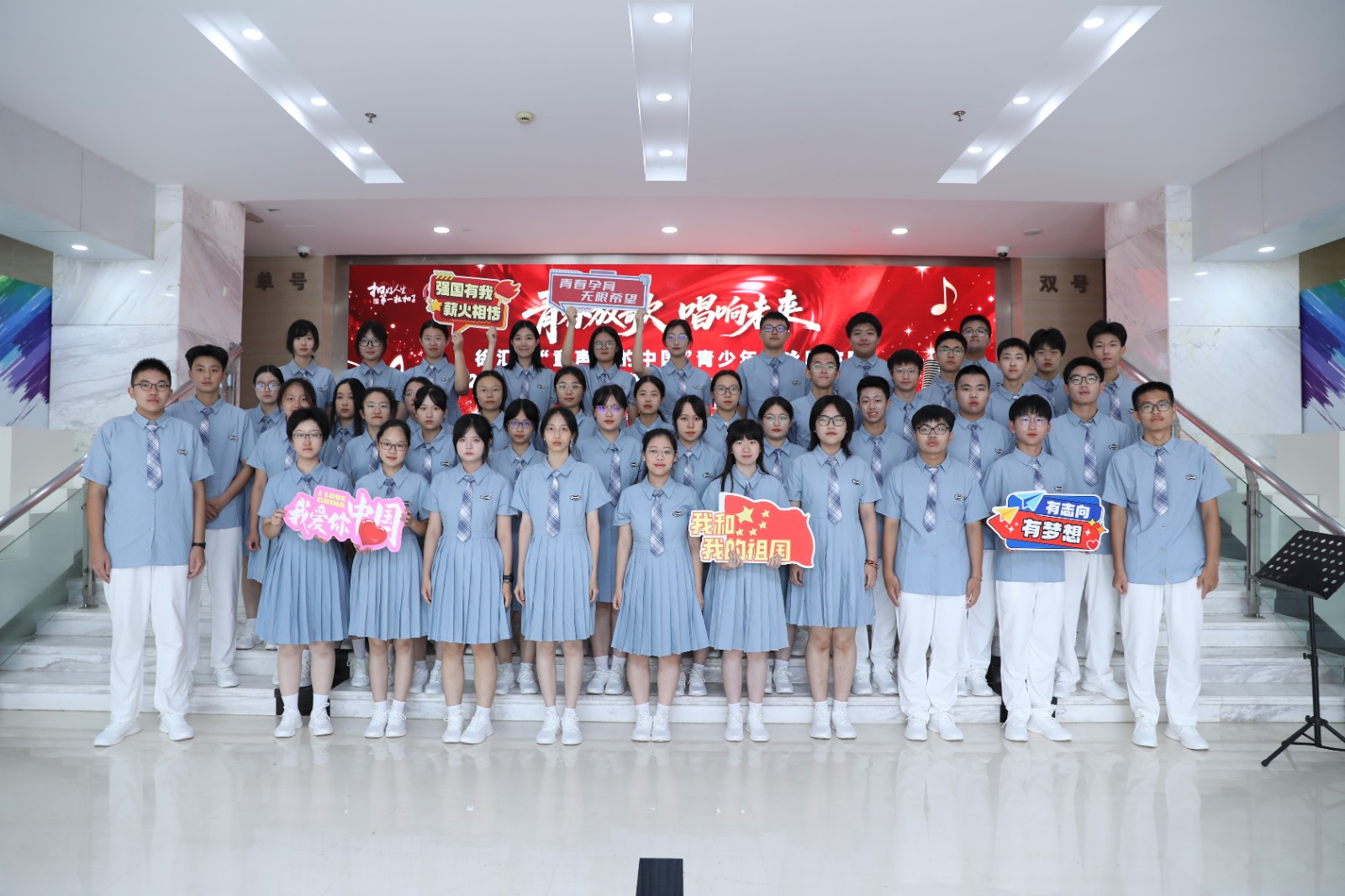 徐汇区“童声里的中国”青少年歌咏展演暨2026年徐汇区学生艺术节（合唱专场）
