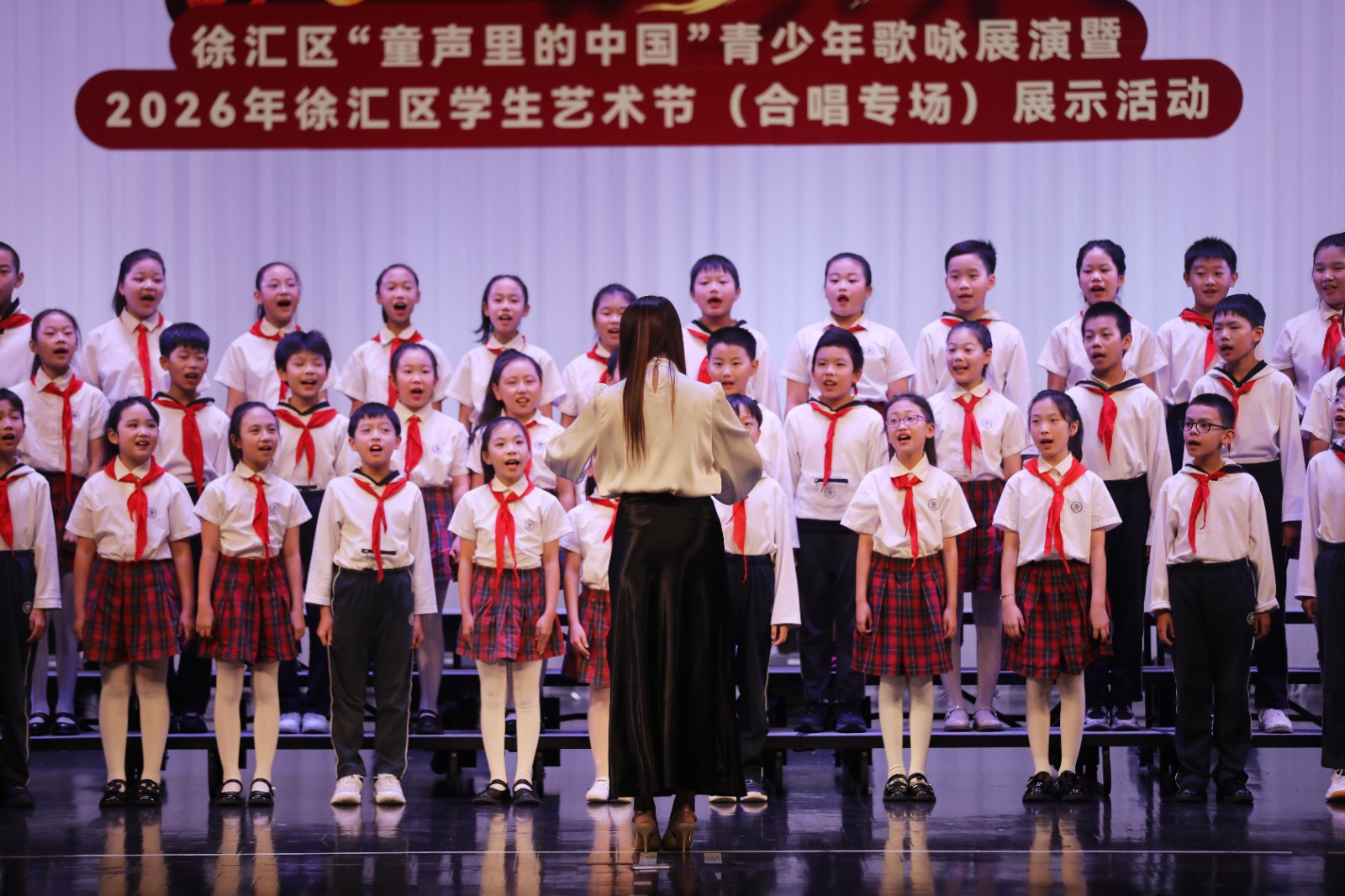 徐汇区“童声里的中国”青少年歌咏展演暨2026年徐汇区学生艺术节（合唱专场）